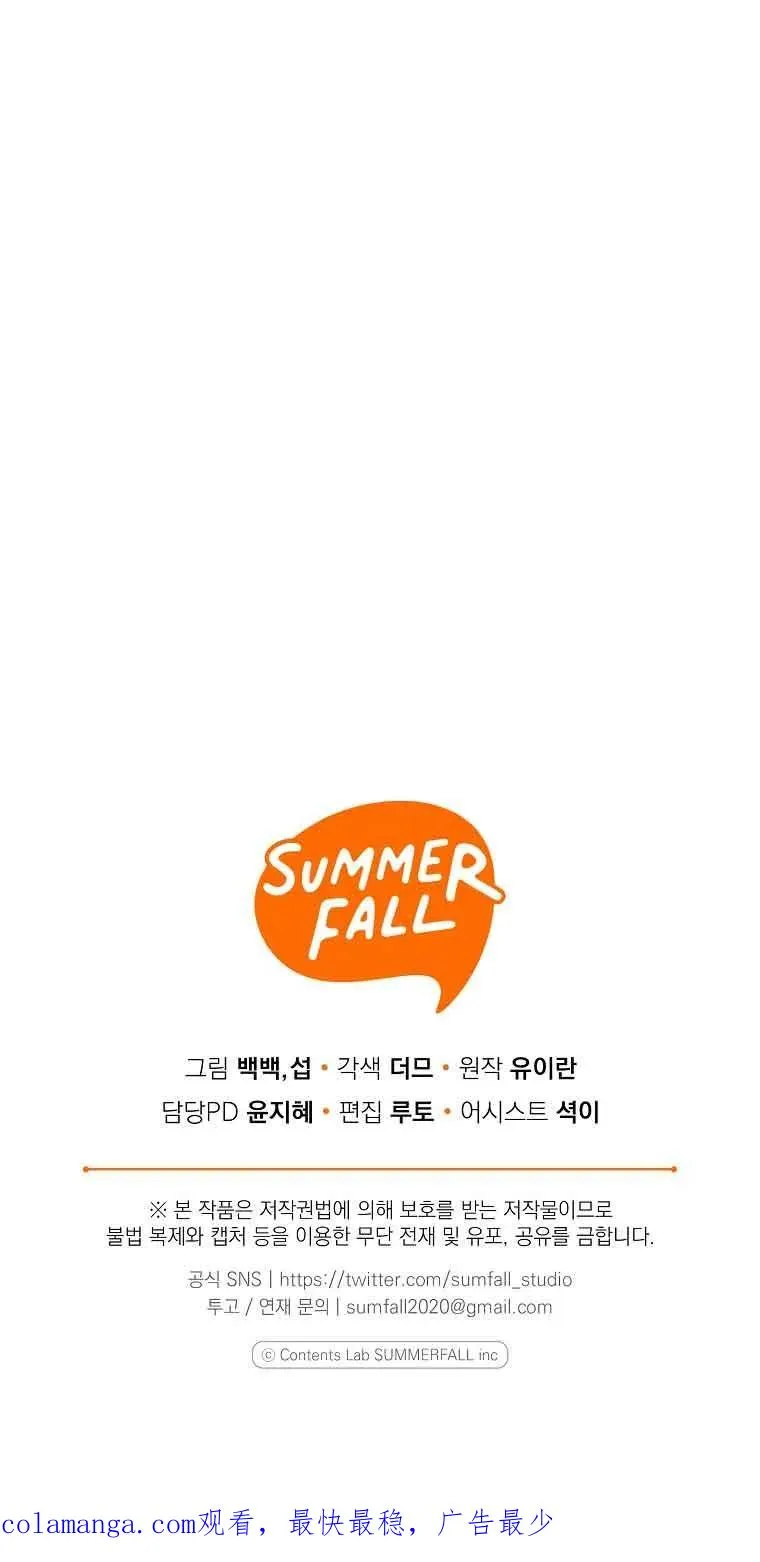 第41话79