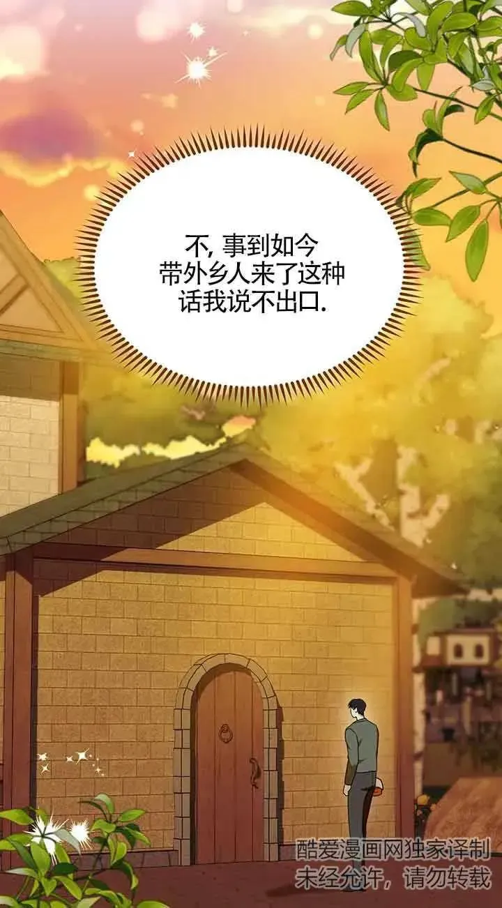 第39话52