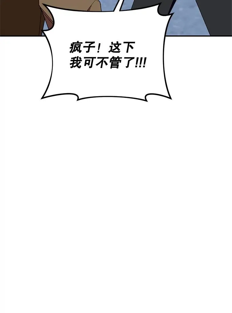 42.村民+222