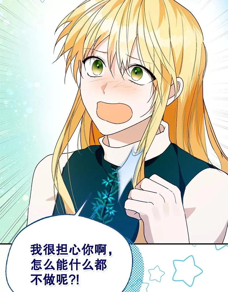 42.村民+2102