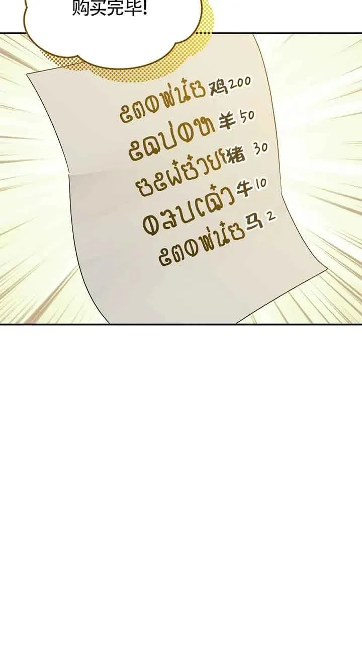 第34话13