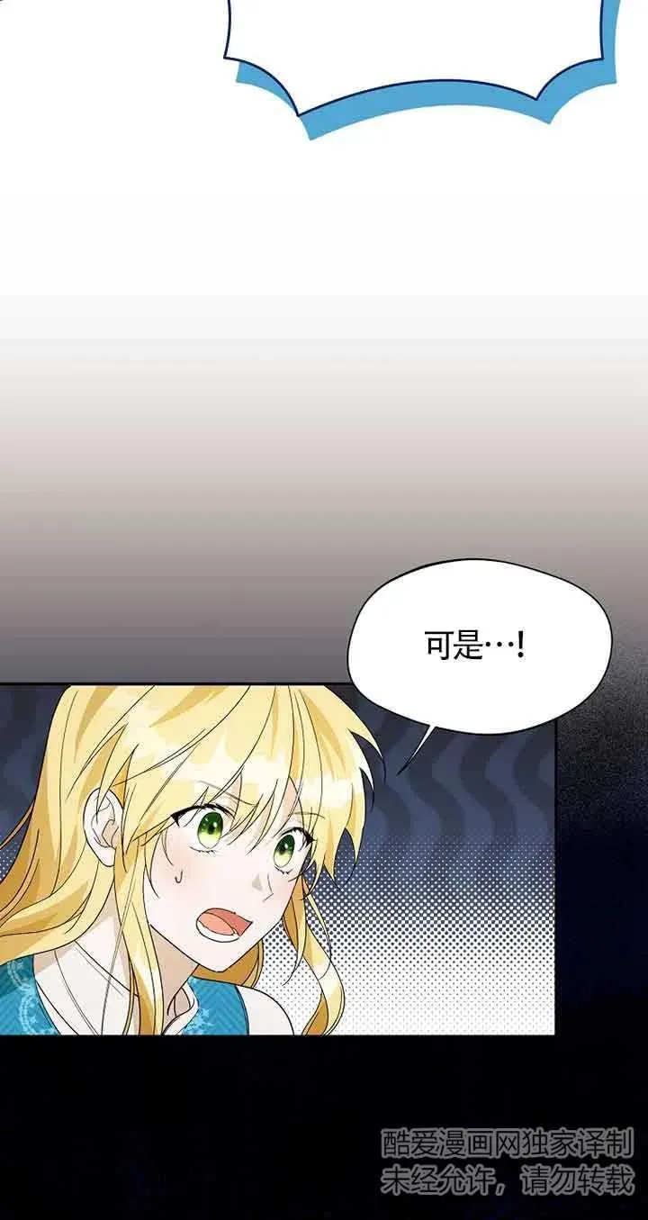 第28话13