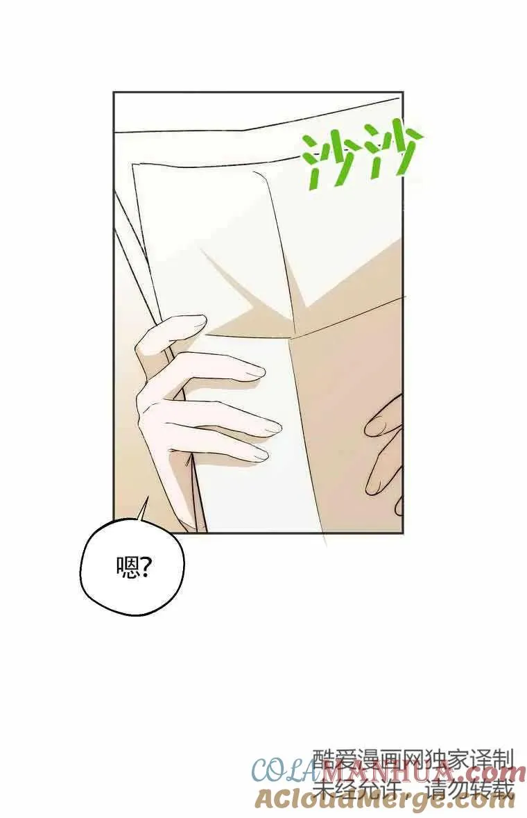第19话75