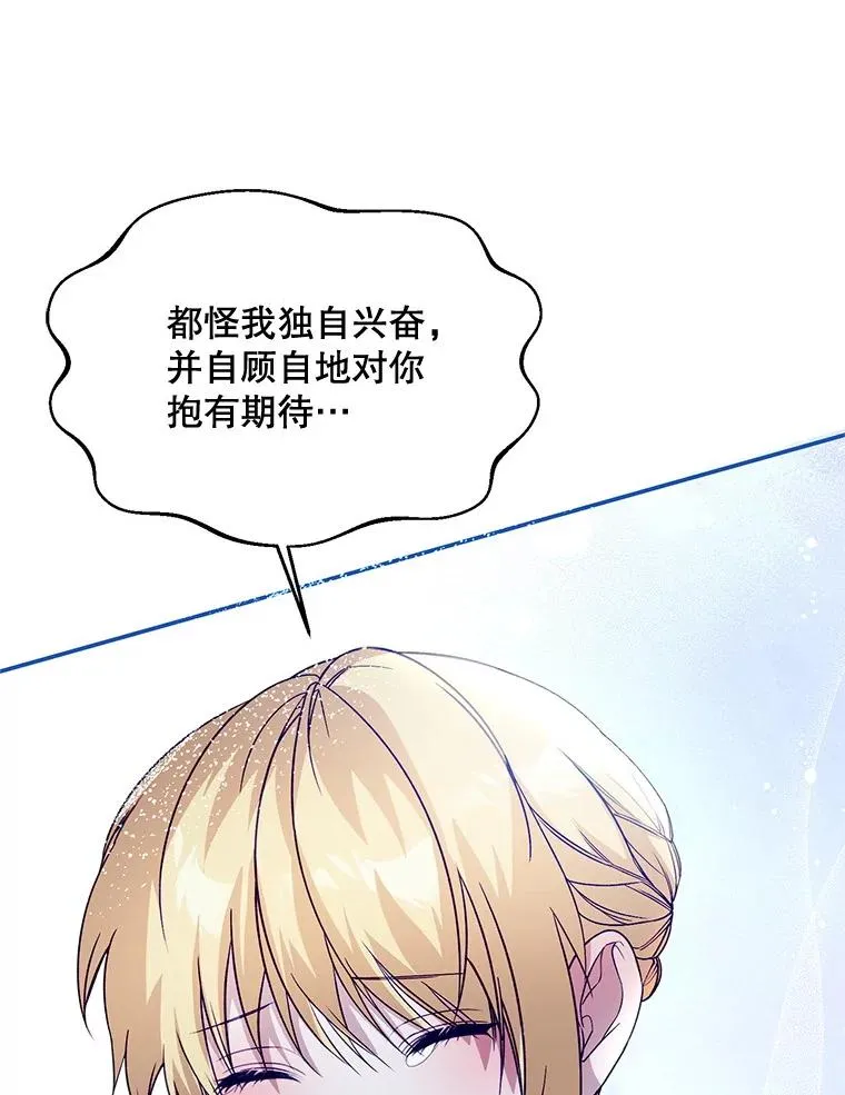 66.艾罗兹喝醉95