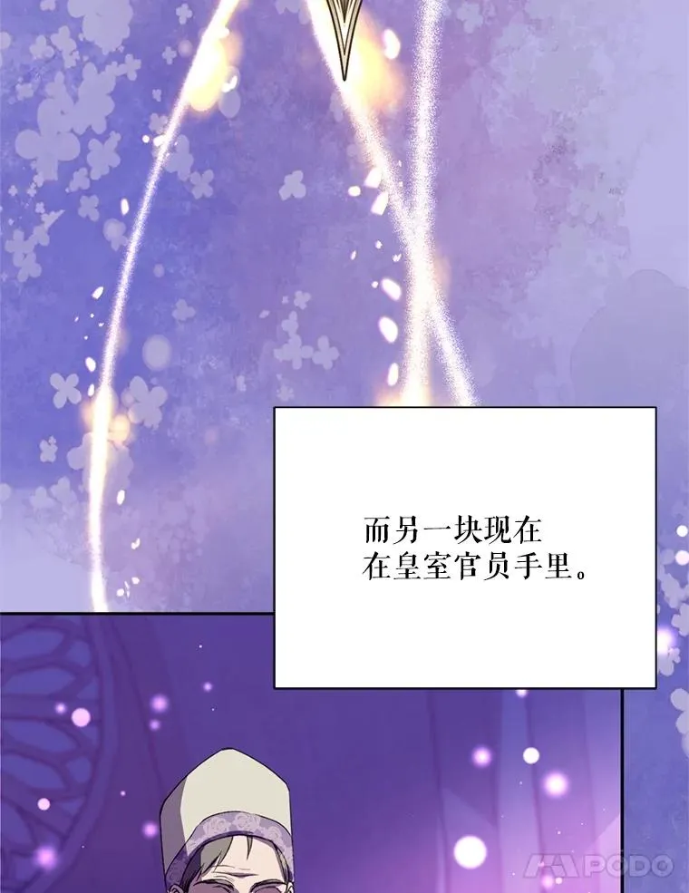 48.假哈尔汗出现71