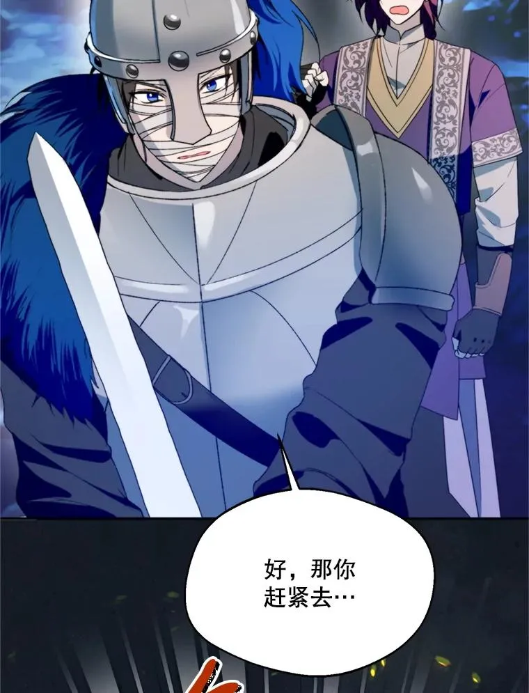 72.背叛113