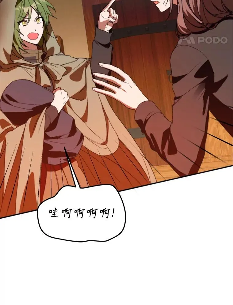 72.背叛13