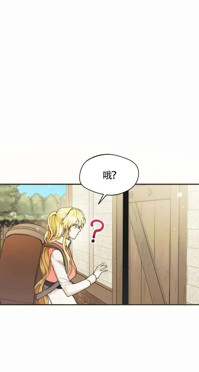 第23话76