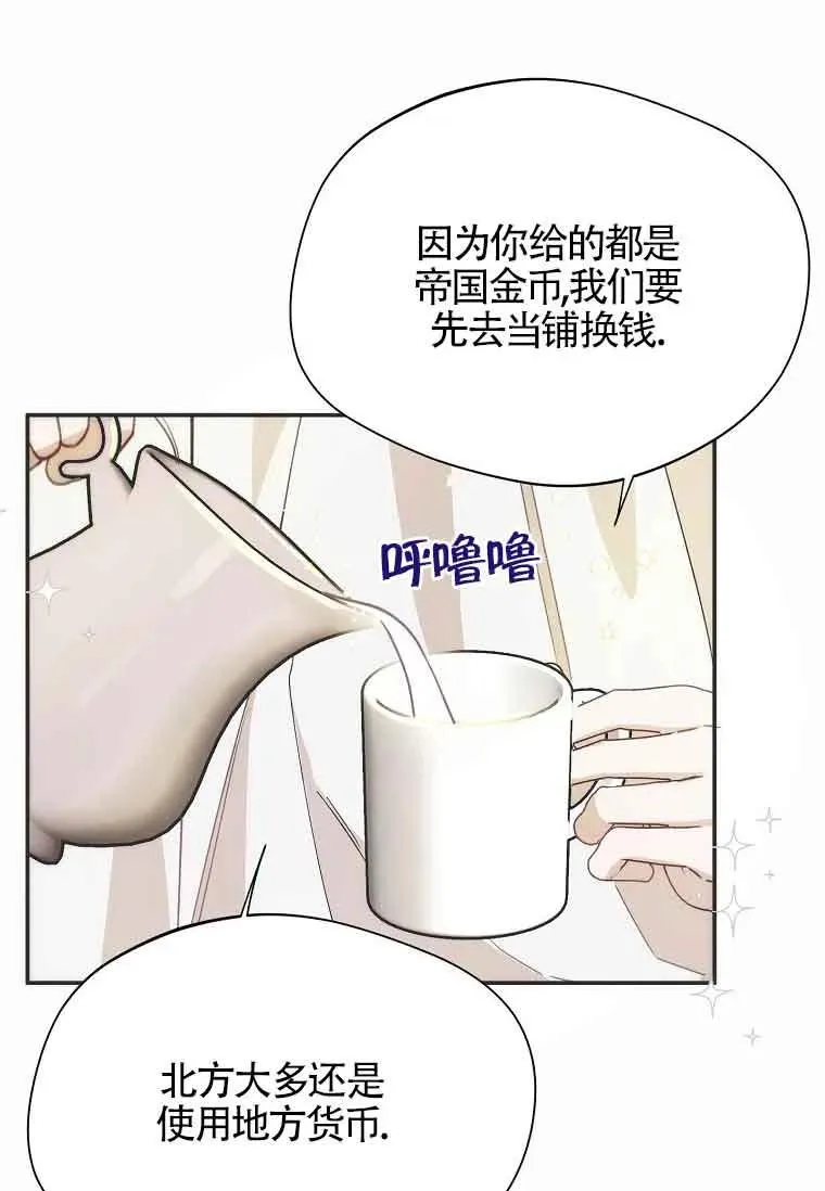 第12话68