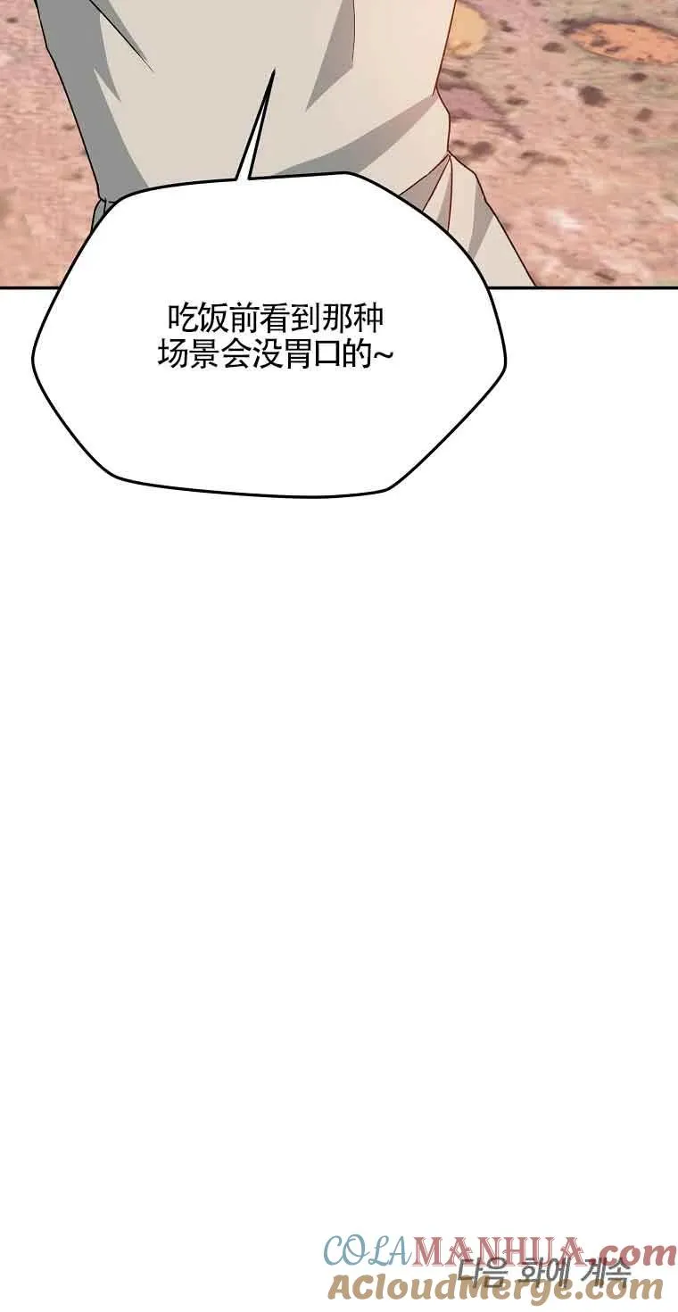 第41话78
