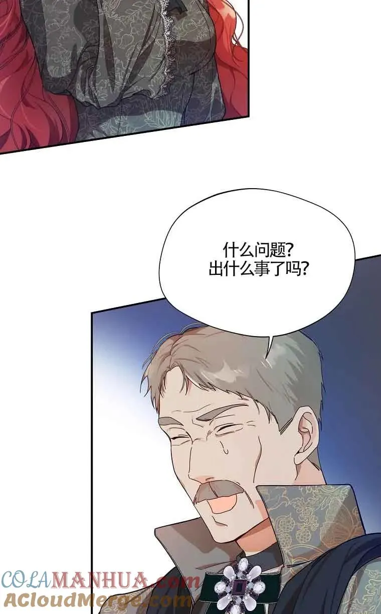 第05话66