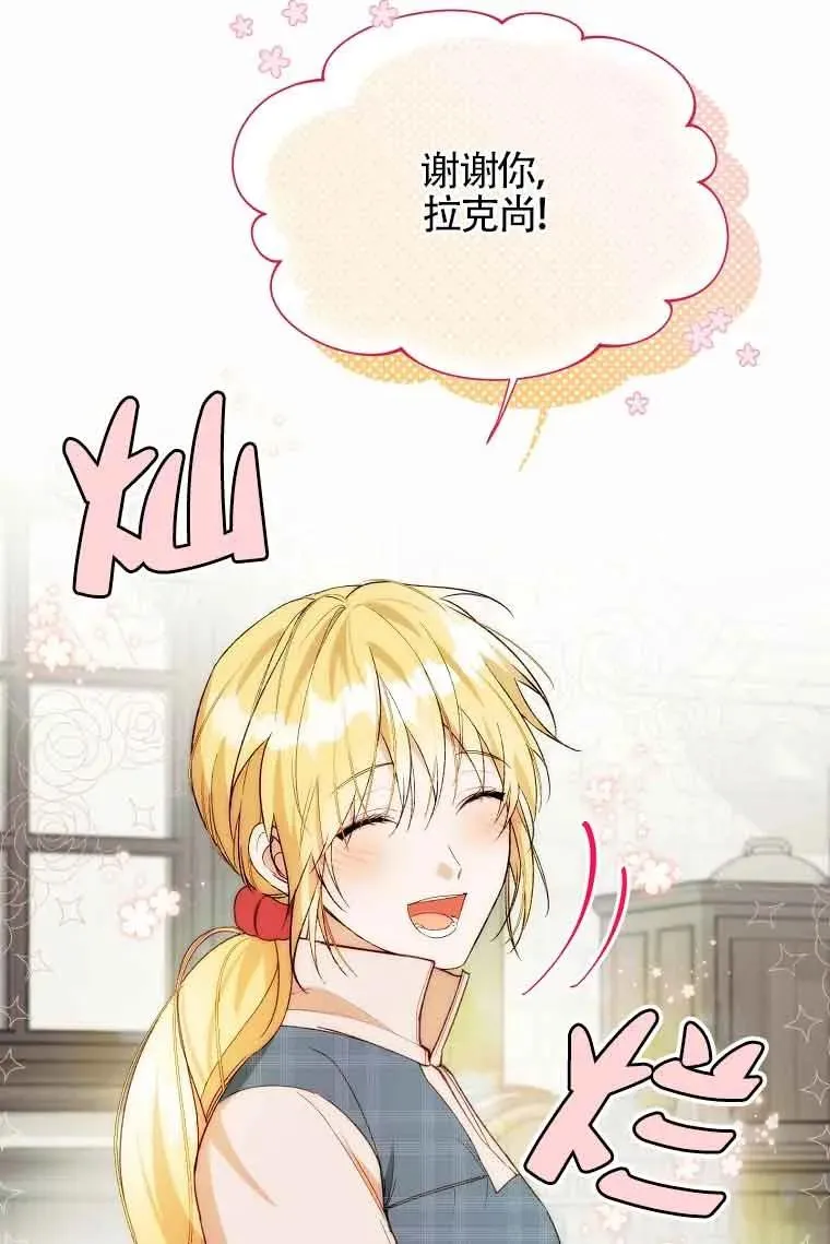 第21话68