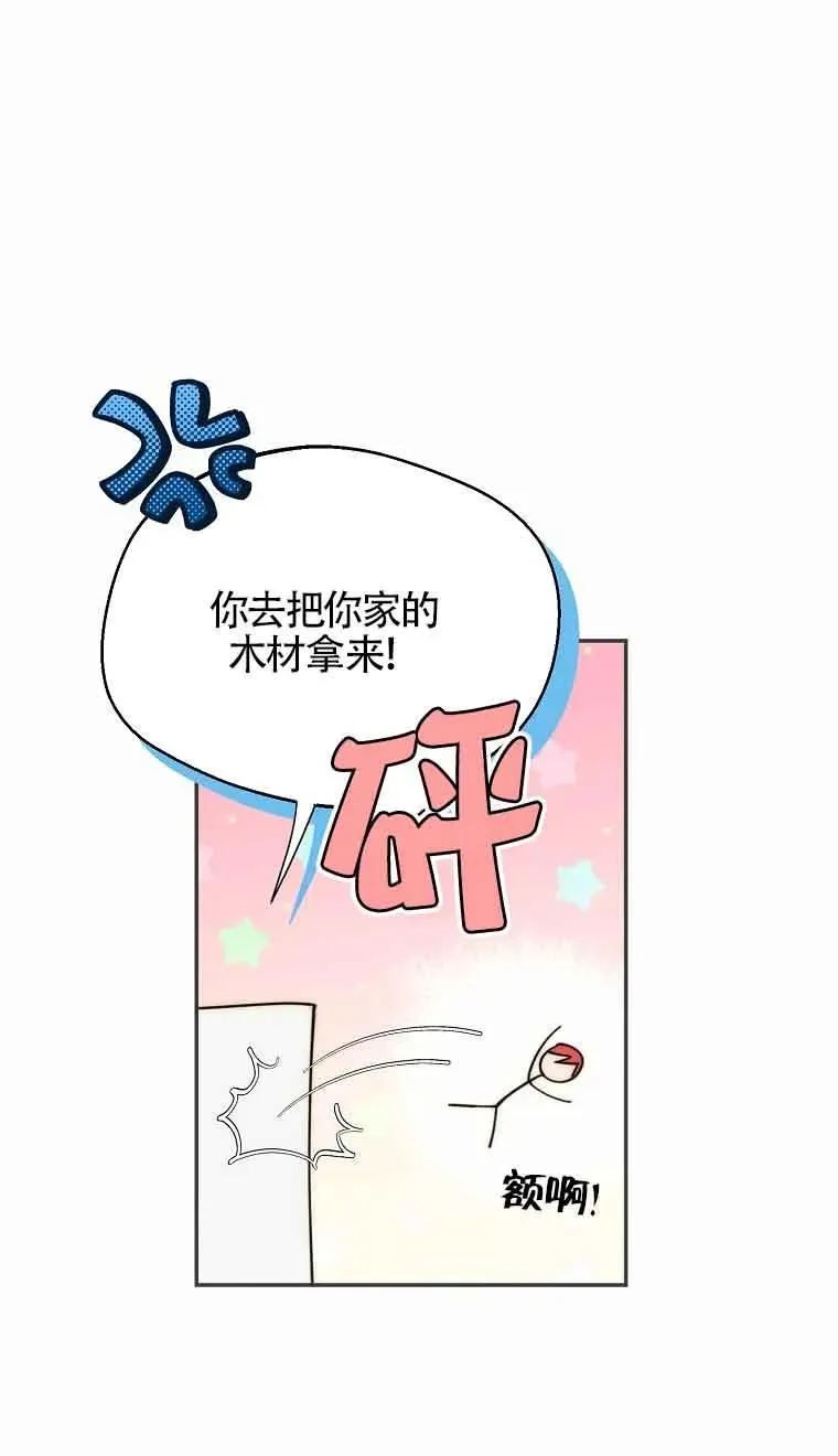 第21话29