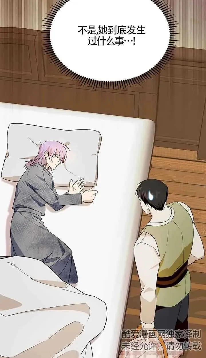 第38话23