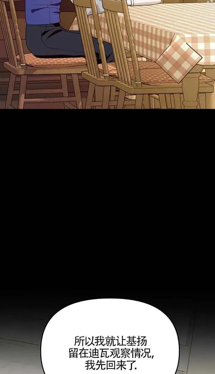 第39话35