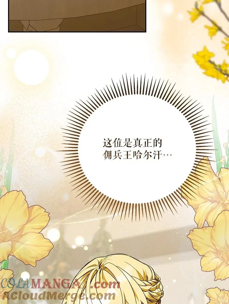 69.封印解除44