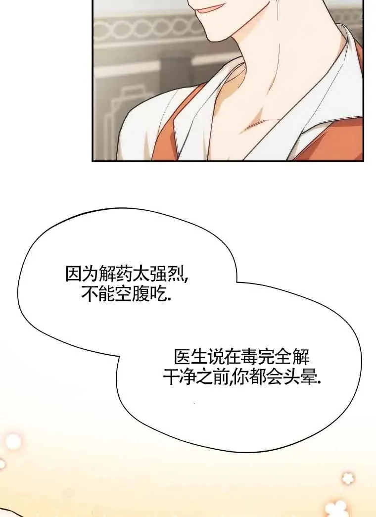 第10话10