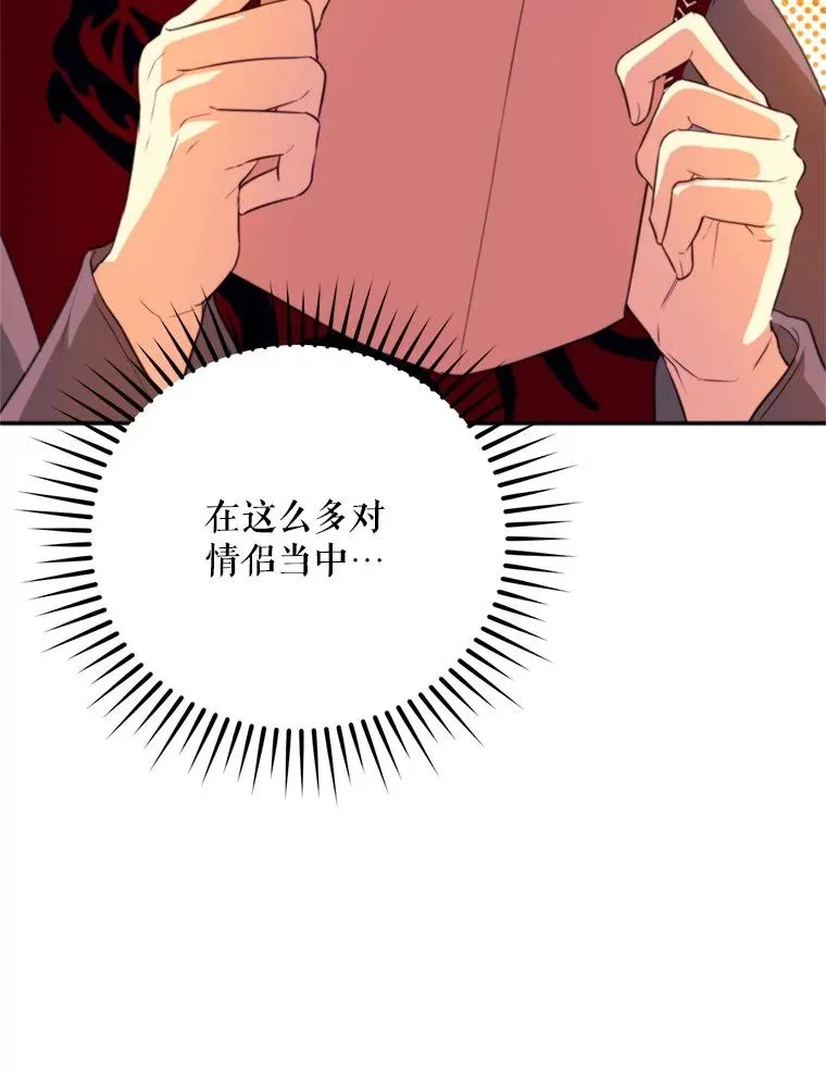 62.苹果酒的传说39