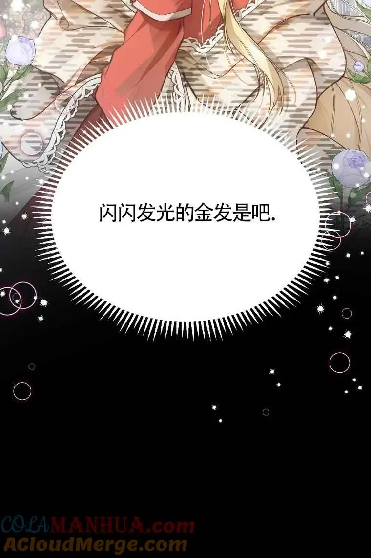 第07话69