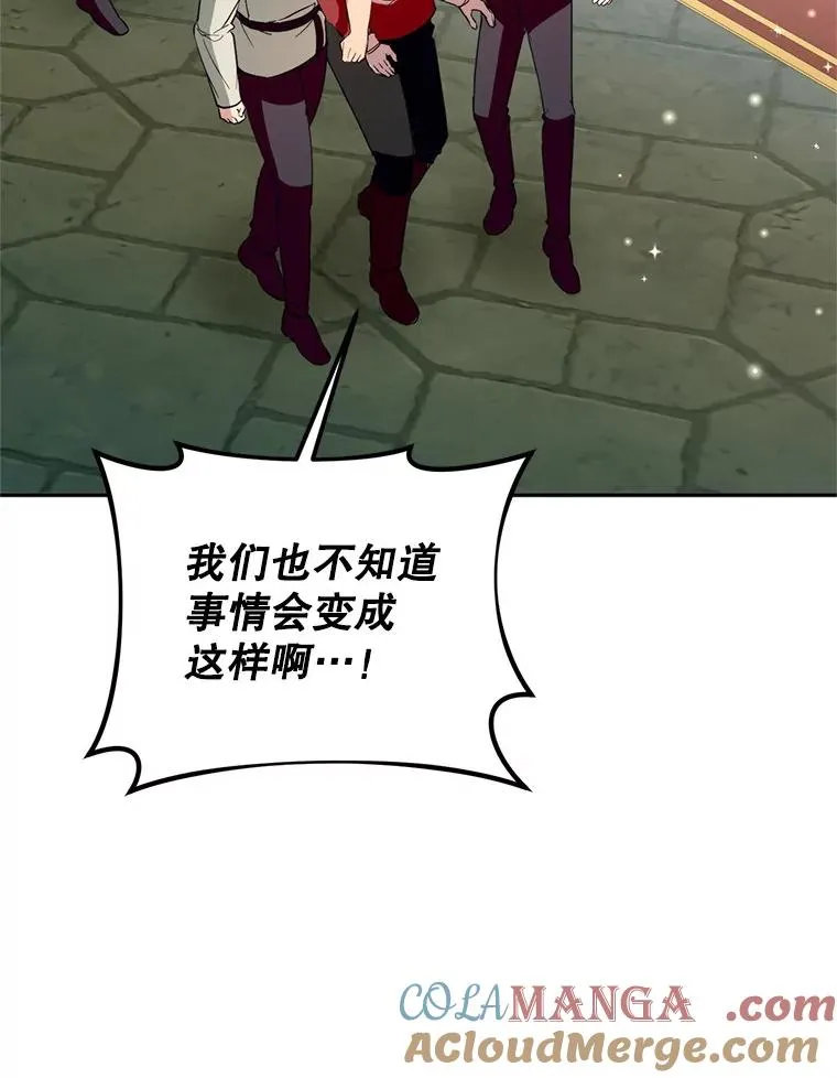 56.艾伦特的弟子80