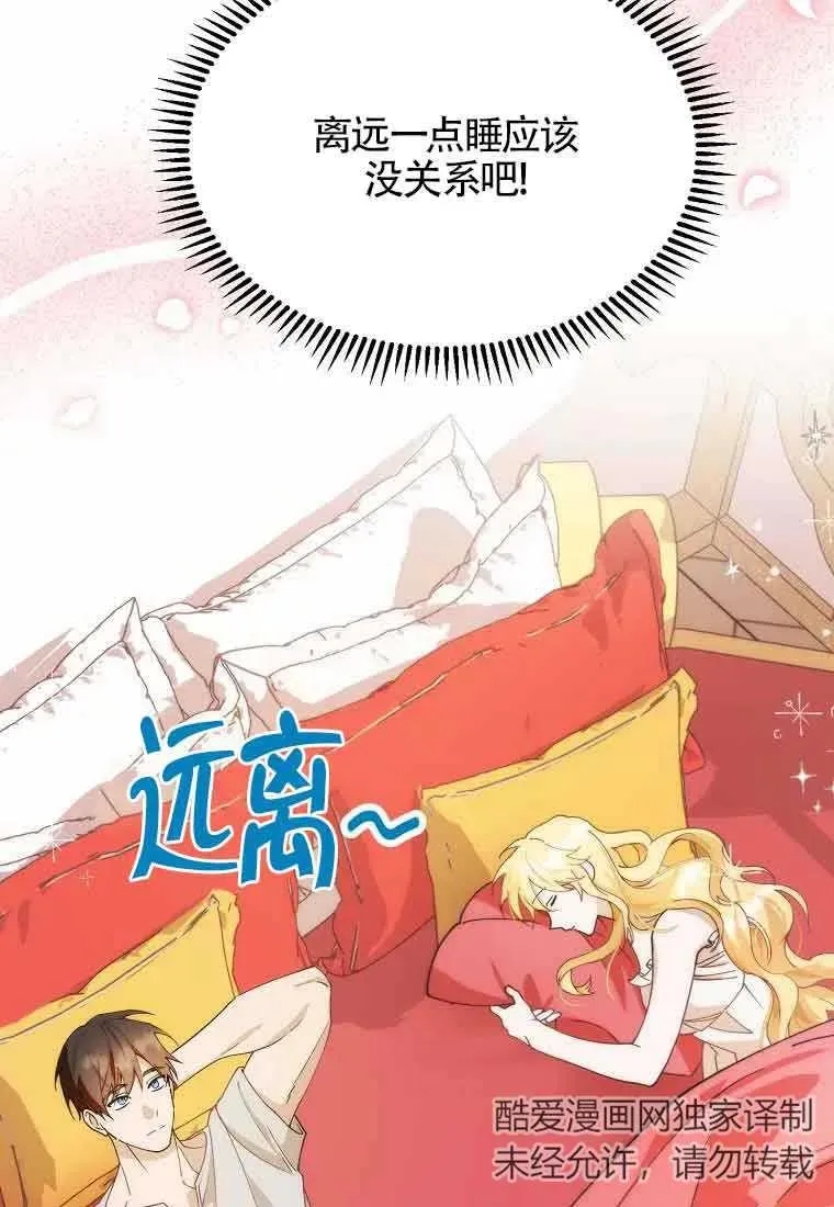 第12话34