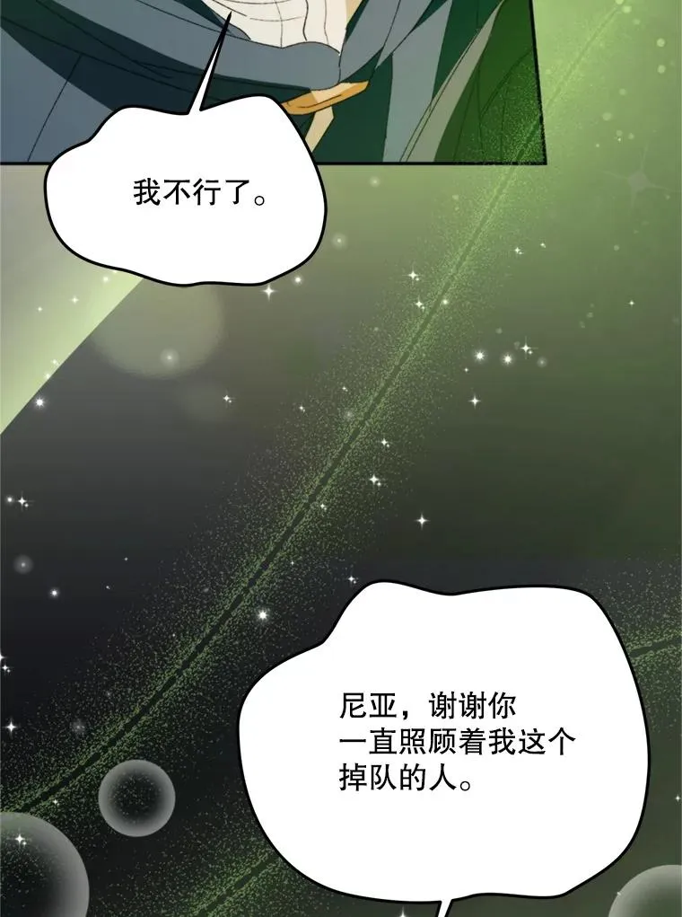 71.尼亚哈尔蒂102