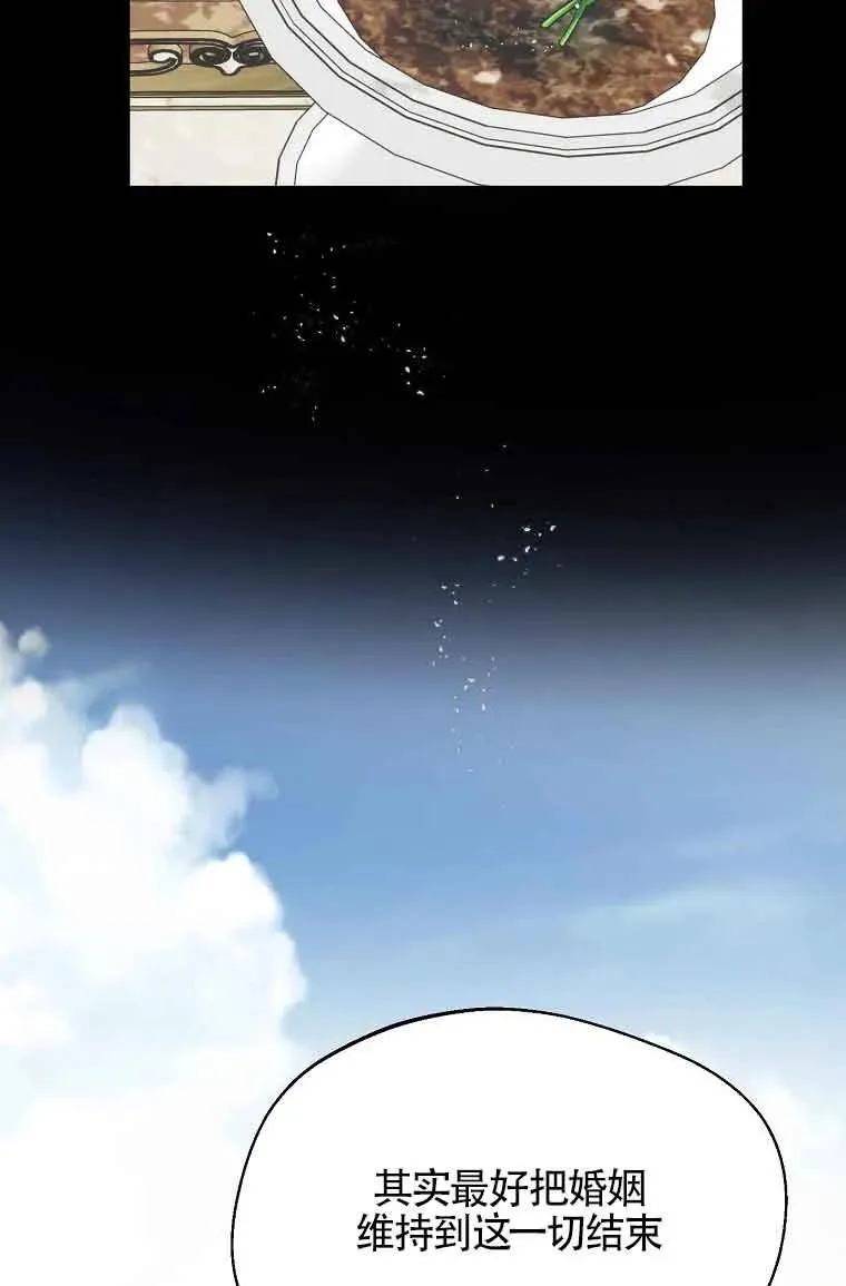 第09话44