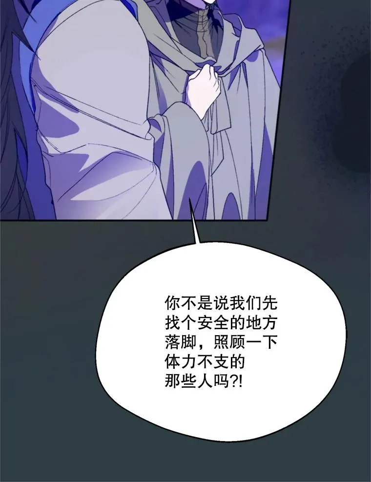 71.尼亚哈尔蒂78