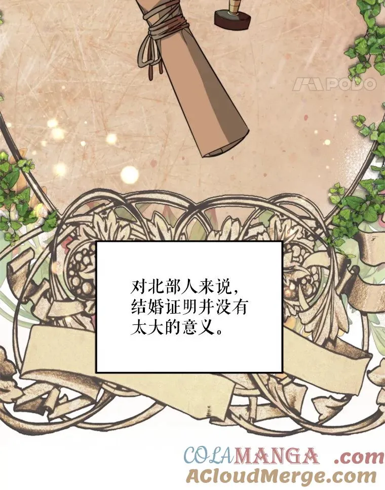 60.夏利夫的妹妹44