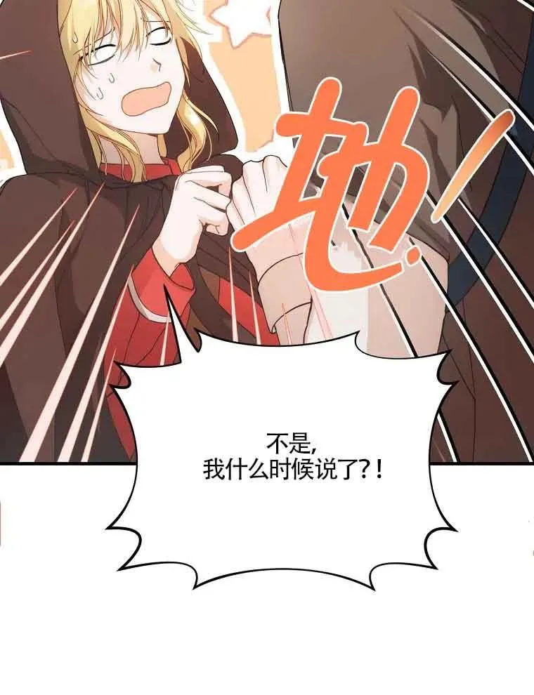 第04话6