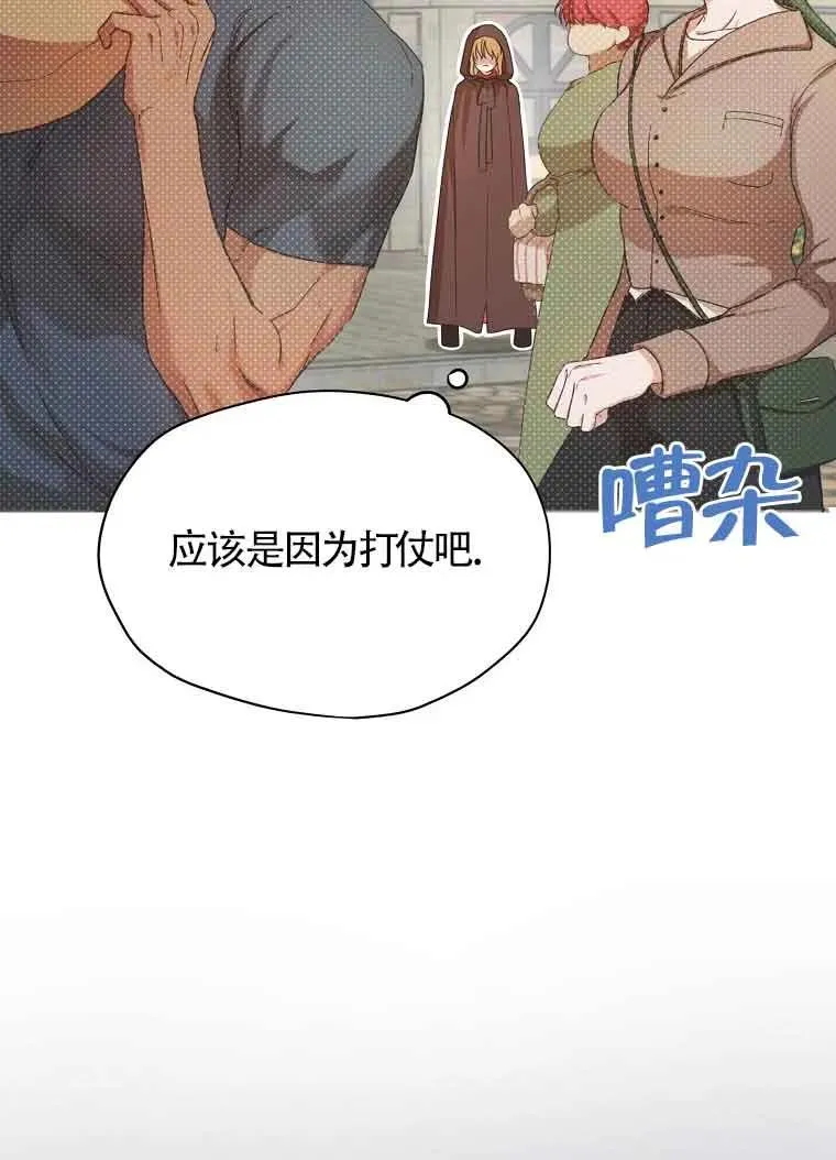 第03话22