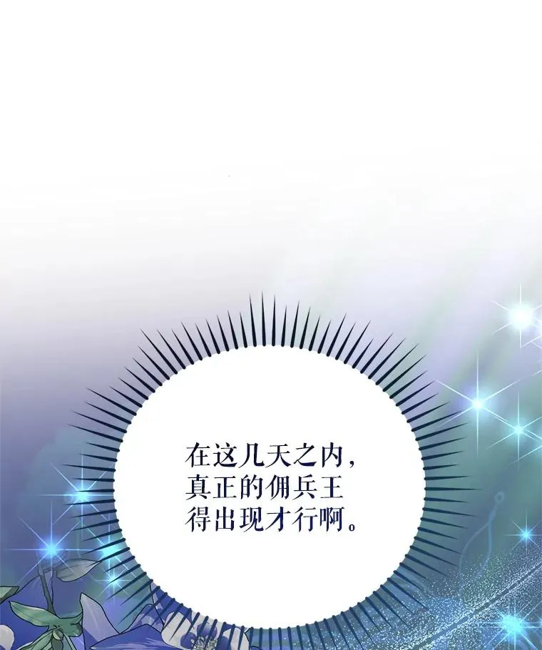 49.再待一周122