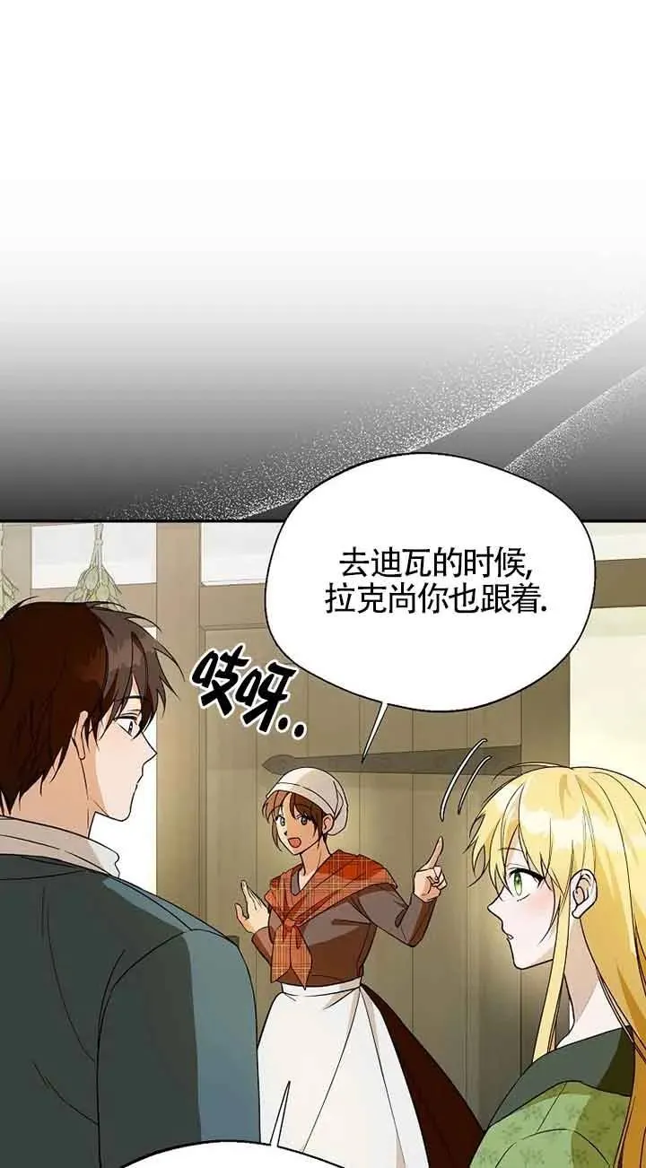 第33话4