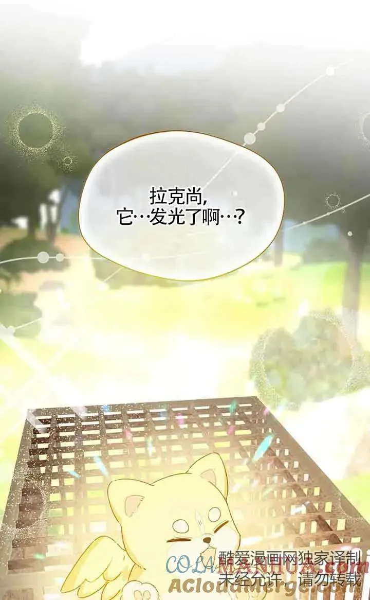 第30话84
