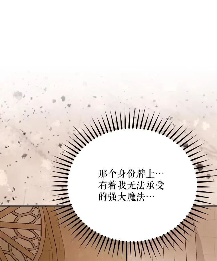 49.再待一周117