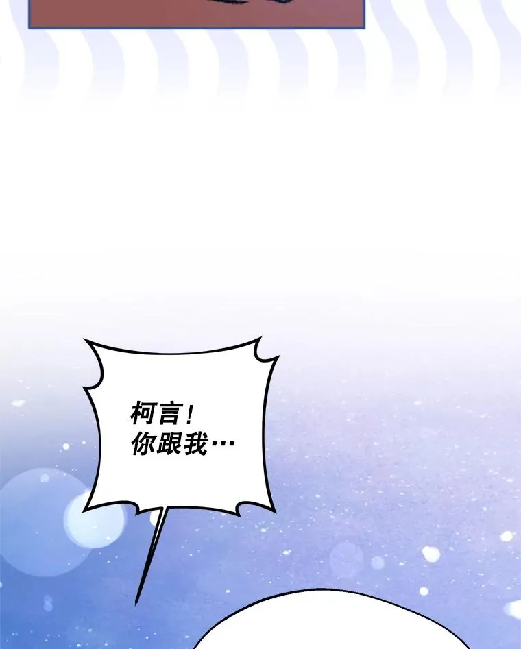 67.伴侣仪式105