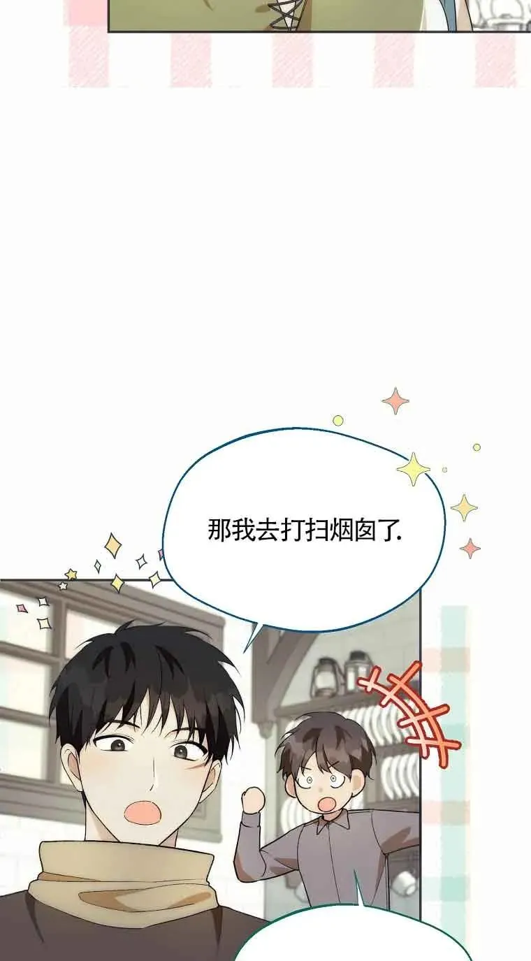 第21话16