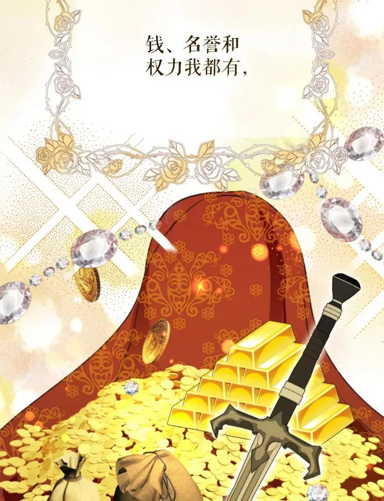 65.拉克宪吃醋70