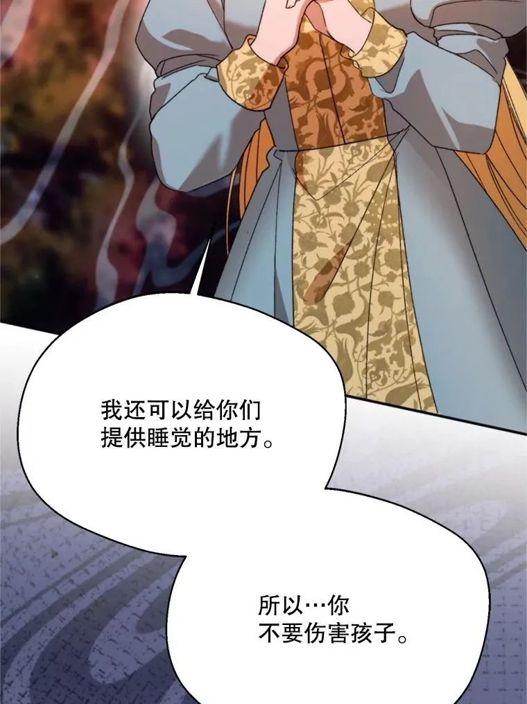 71.尼亚哈尔蒂61