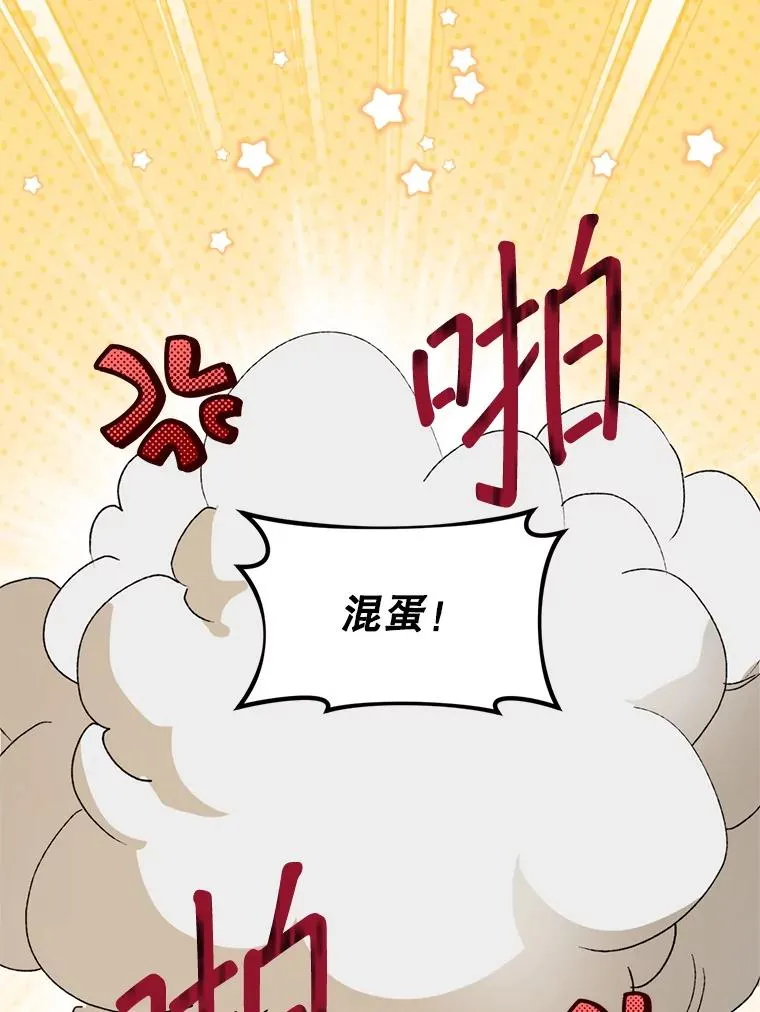 50.拉克宪被抓49
