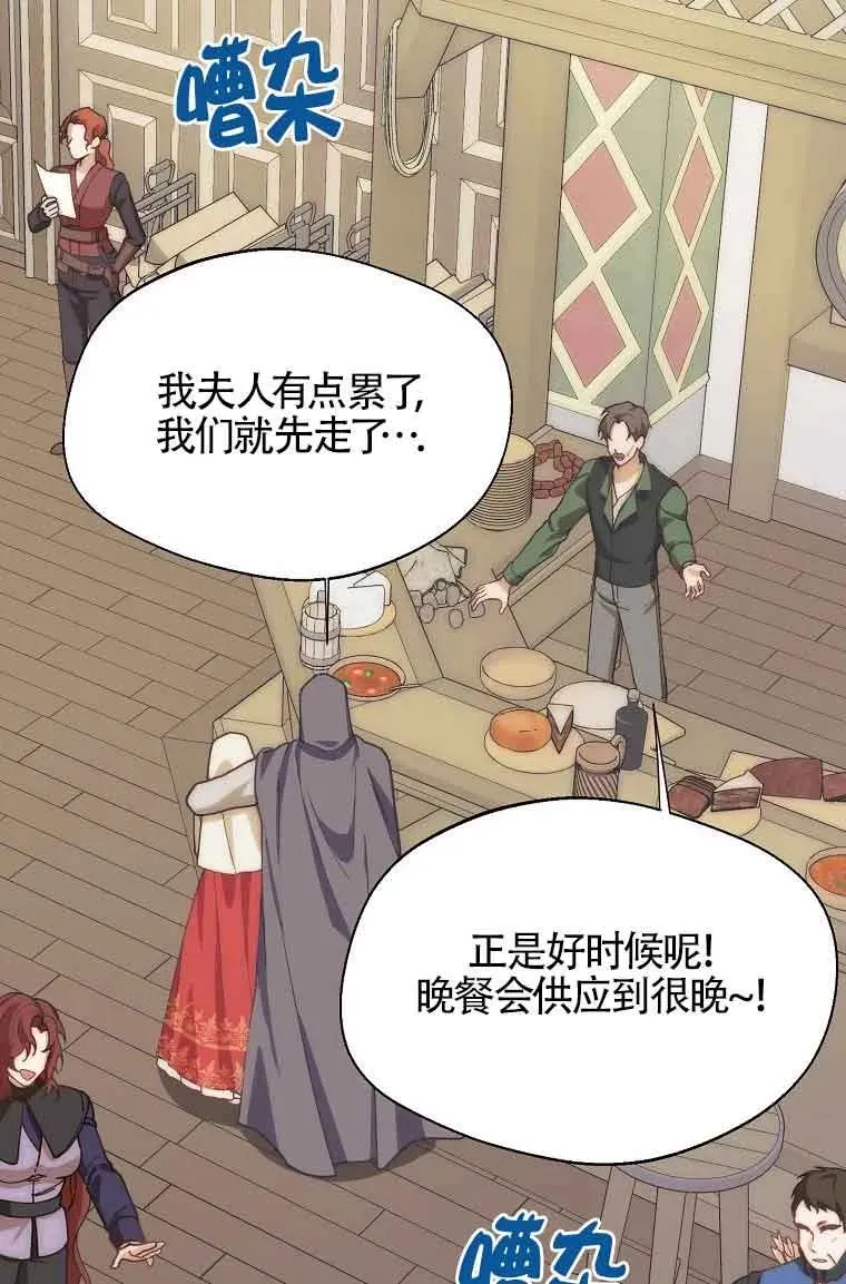 第11话67