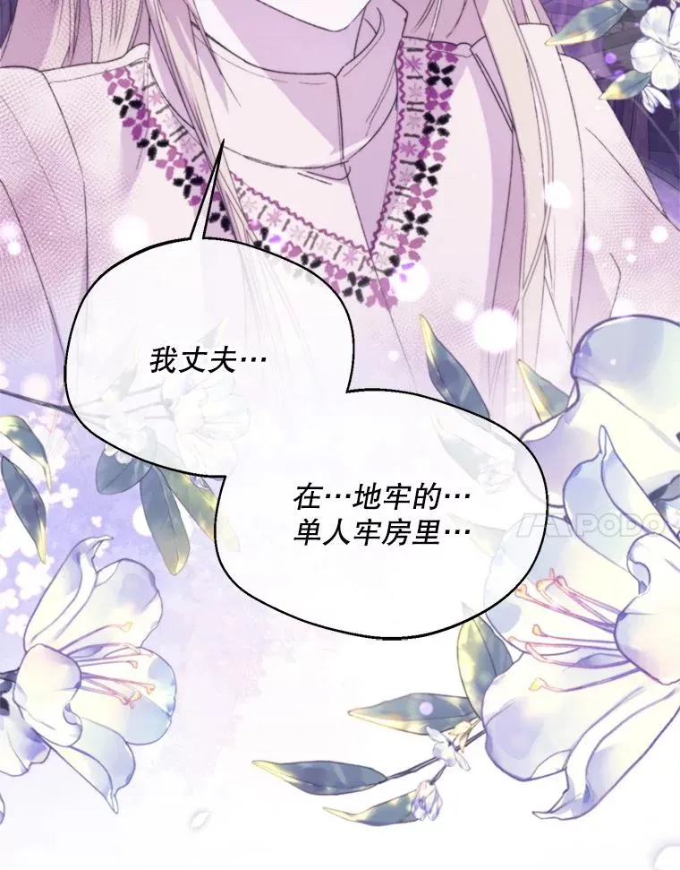 64.苹果酒不见了63