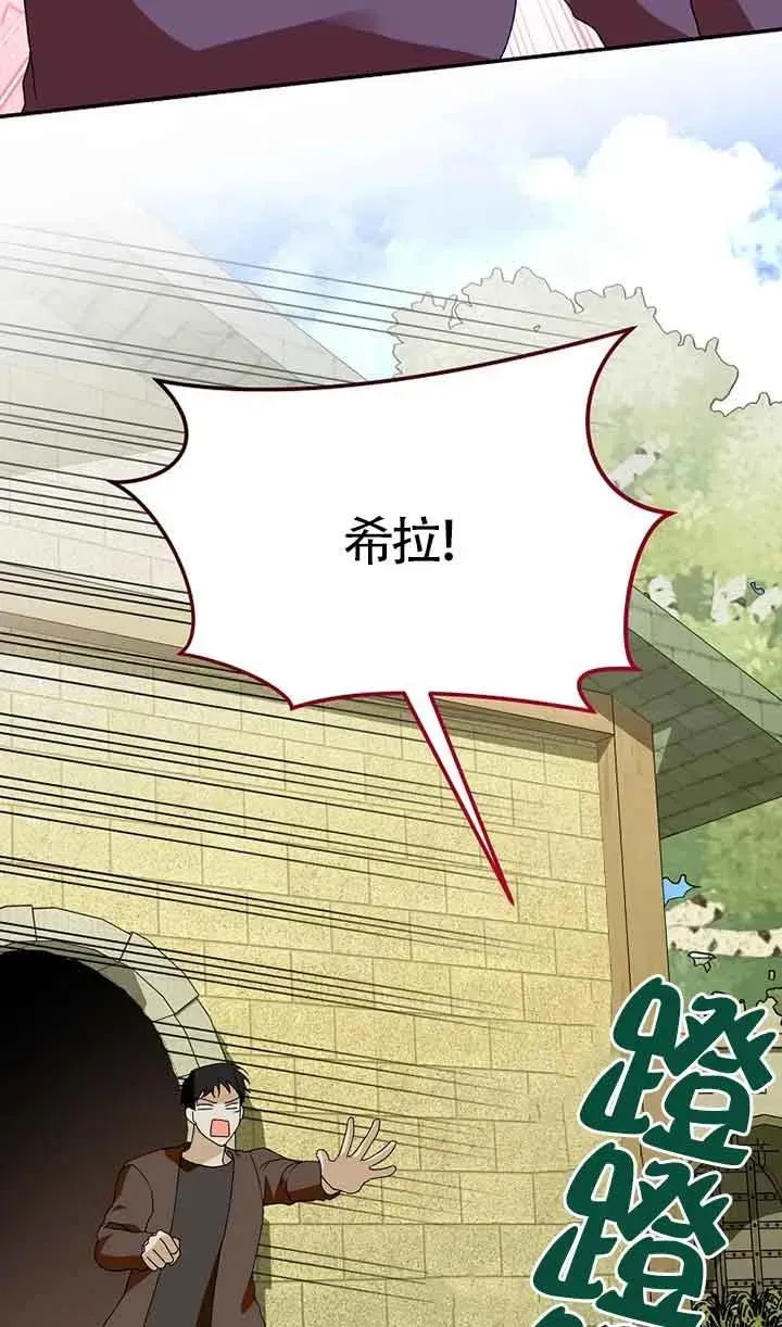 第39话89