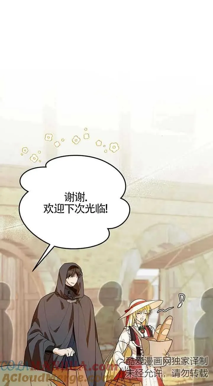 第34话63