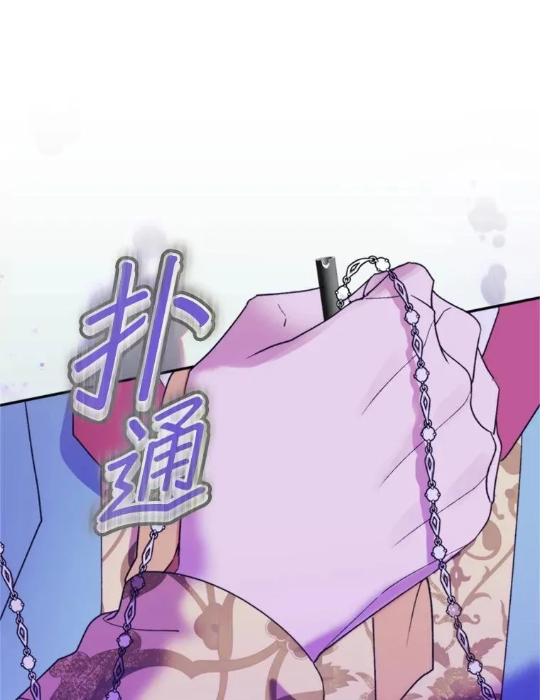 70.卑劣的爱119