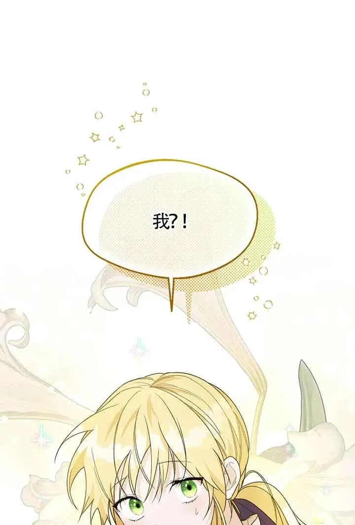 第29话91
