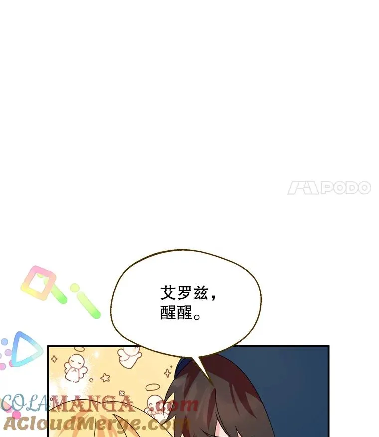 46.购买木材16