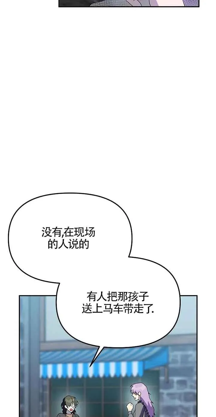第36话74