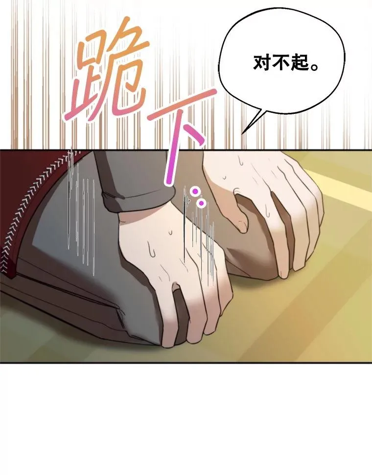 64.苹果酒不见了99