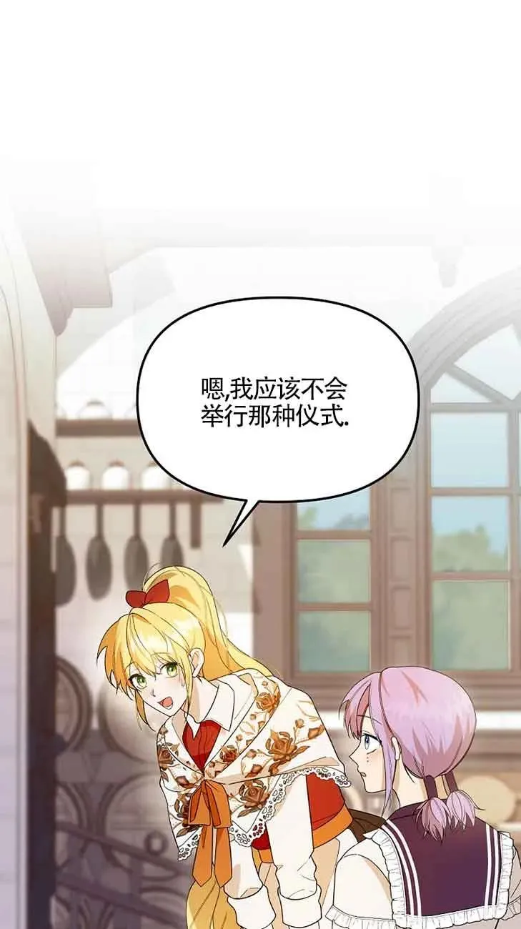 第38话86